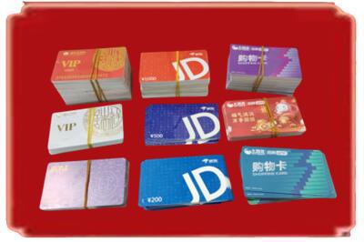 宿州泗县烟酒回收JD购物卡.jpg