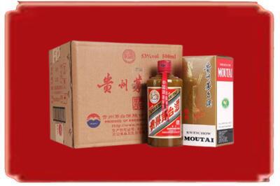 宿州泗县烟酒回收整件精品茅台酒.jpg