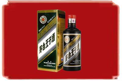 宿州泗县烟酒回收王子酒.jpg
